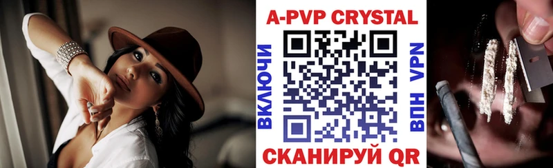 Купить АМФЕТАМИН Кокаин Мефедрон Конопля ГАШИШ Альфа ПВП Камбарка