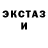 Метадон VHQ CottonSpork