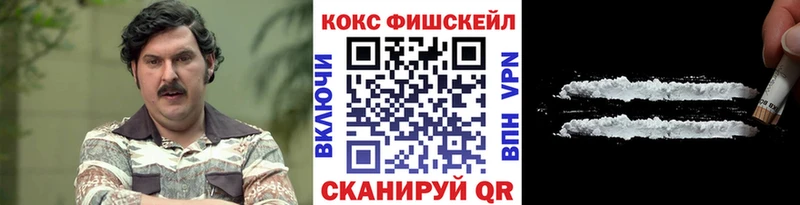 Купить  Камбарка  Cocaine Перу 