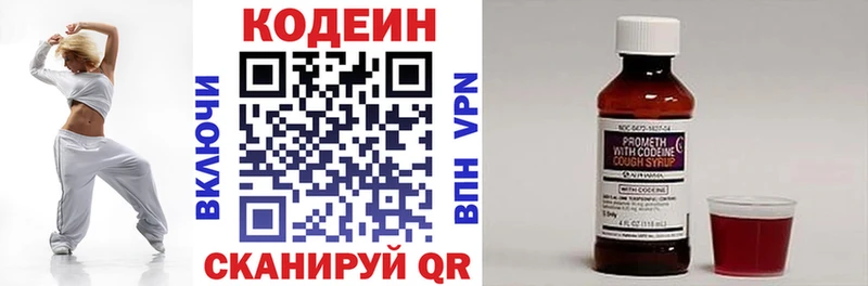 Купить  Камбарка  Кодеин напиток Lean (лин) 
