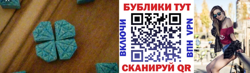 Купить закладки  Камбарка  Ecstasy 250 мг 