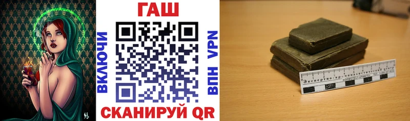 Купить где  Камбарка  Гашиш VHQ 