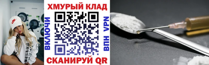 Купить где Камбарка Героин Афган
