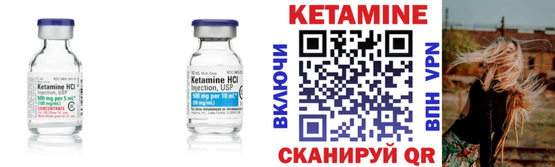 Купить  Камбарка  КЕТАМИН ketamine 