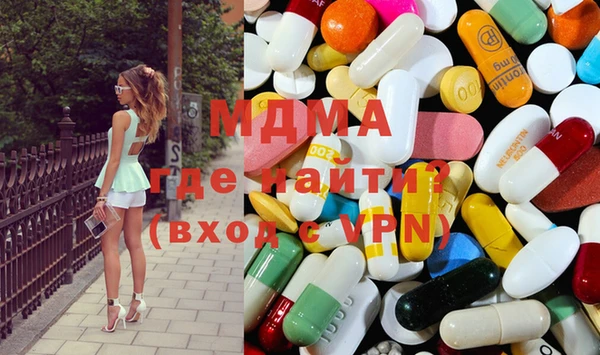 мефедрон Зеленокумск