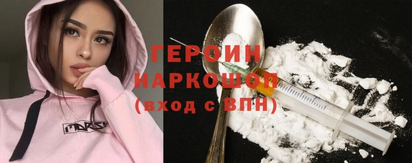 мефедрон Зеленокумск