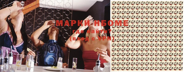 мефедрон Зеленокумск