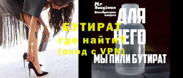 сатива Зерноград