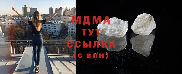 дмт Зеленодольск