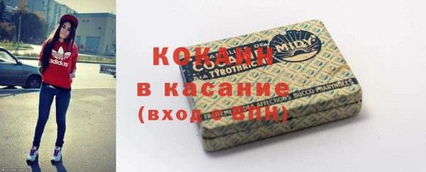 мефедрон Зеленокумск