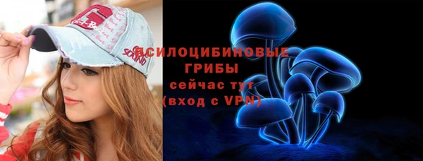 мефедрон Зеленокумск