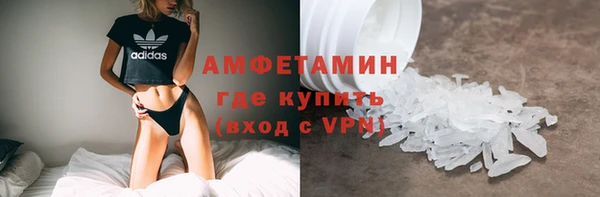 мефедрон Зеленокумск