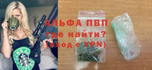 сатива Зерноград