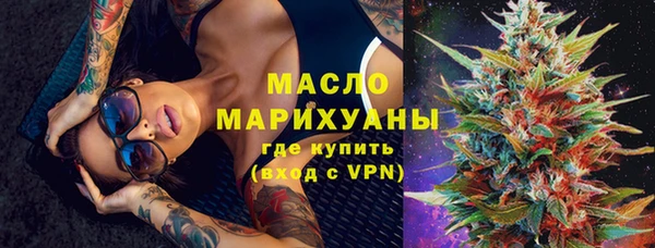 мефедрон Зеленокумск
