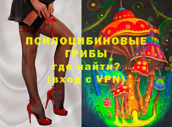 мефедрон Зеленокумск