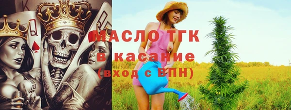мефедрон Зеленокумск