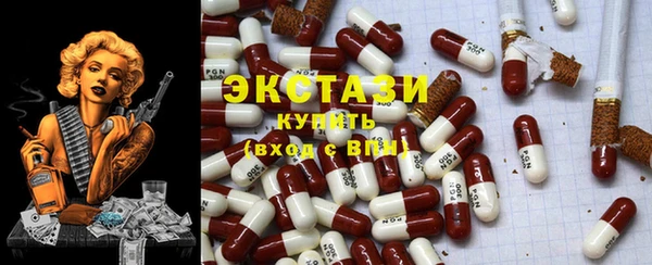 мефедрон Зеленокумск