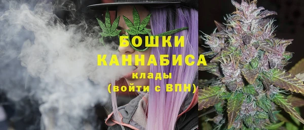 мефедрон Зеленокумск