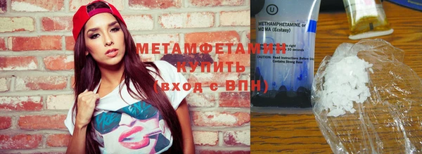 мефедрон Зеленокумск