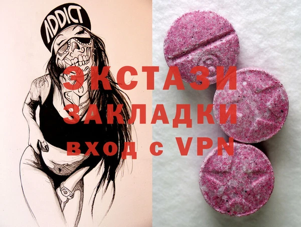 сатива Зерноград
