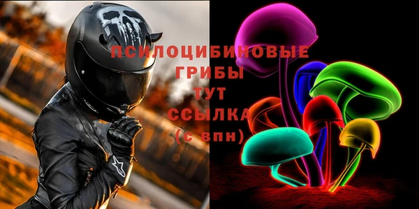 мефедрон Зеленокумск