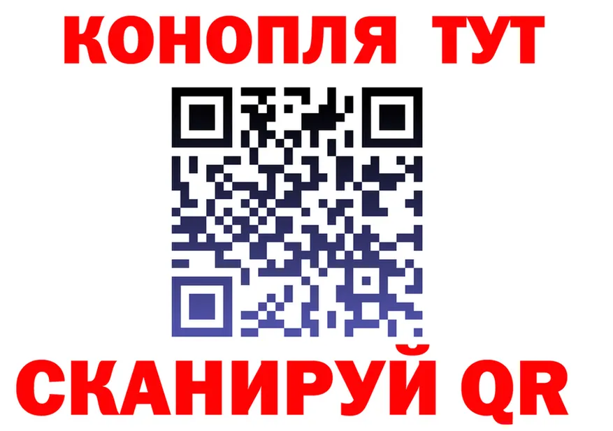 ГАШ Ice-O-Lator ссылка мориарти OMG Камбарка