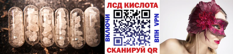 Купить закладки  Камбарка  ЛСД экстази ecstasy 
