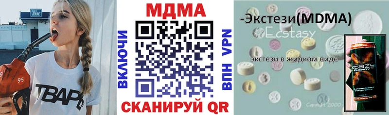 Купить  Камбарка  MDMA молли 