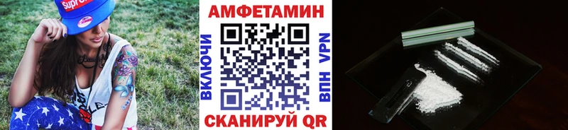 Первитин пудра  Купить  Камбарка 
