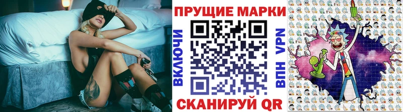 Купить где  Камбарка  Марки NBOMe 1,8мг 