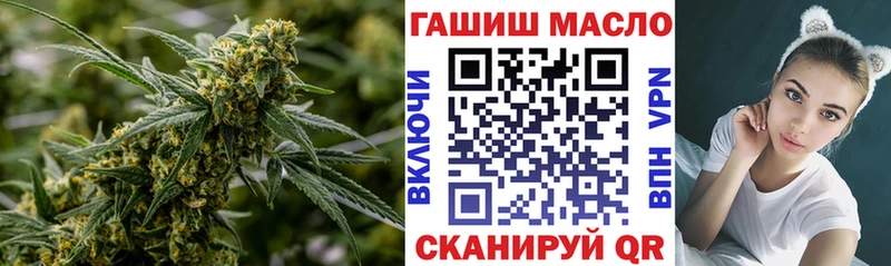 Купить где  Камбарка  ТГК гашишное масло 
